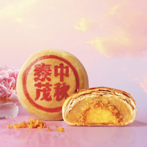 Yuan Yang with Salted Egg Yolk